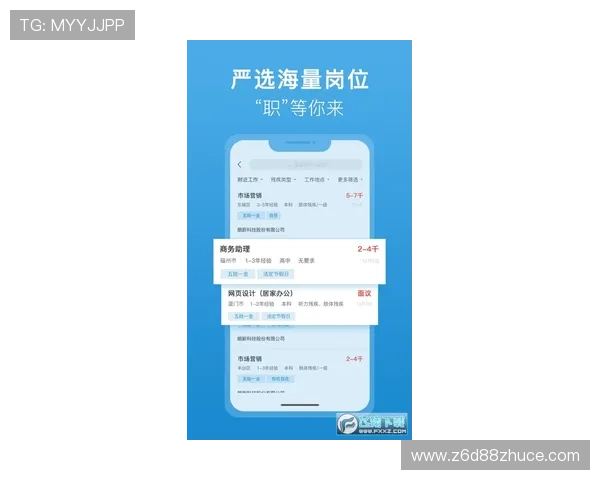 尊龙下载安全保障措施，确保用户个人信息和账号安全