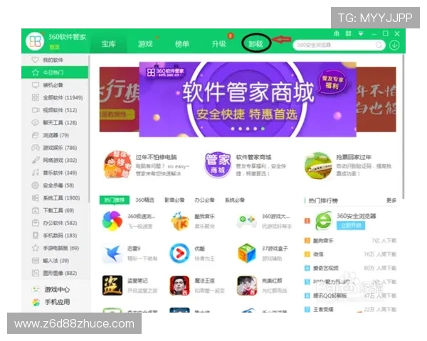 尊龙官网下载客户端官方渠道,安全无病毒保障您的游戏账号安全